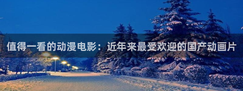 行业资讯