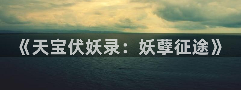 行业资讯