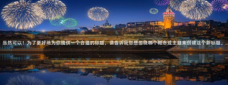 行业资讯